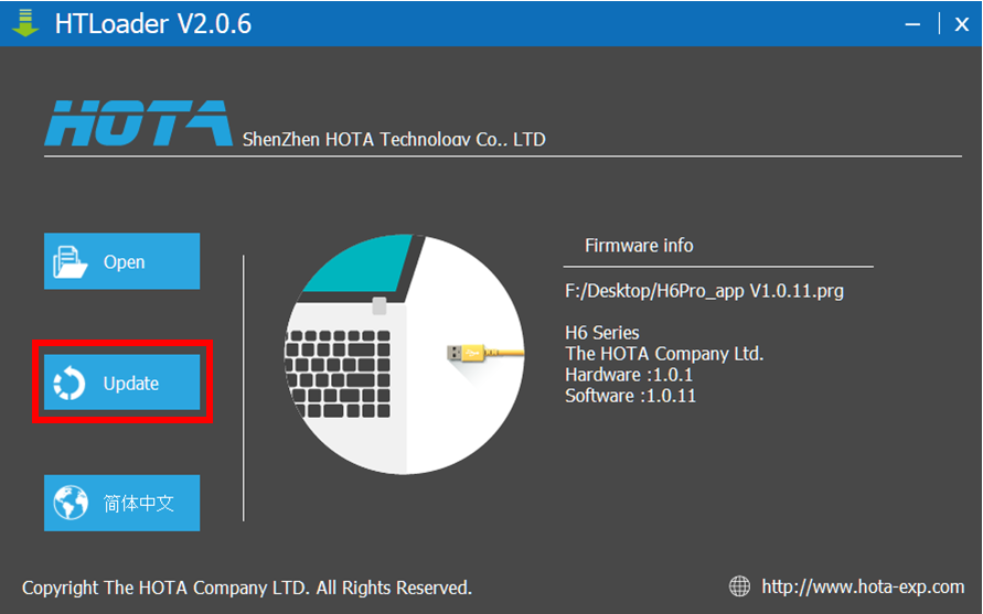 htloader_update